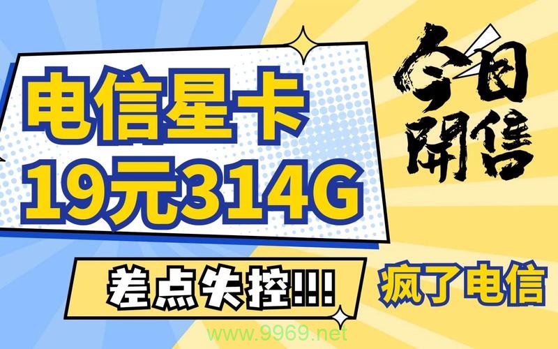 4g流量卡锁卡插图2