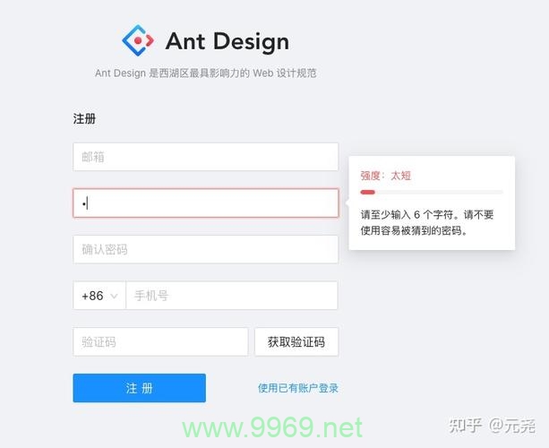 如何确保在设计界面时，password输入框_PASSWORD既安全又用户友好？插图4