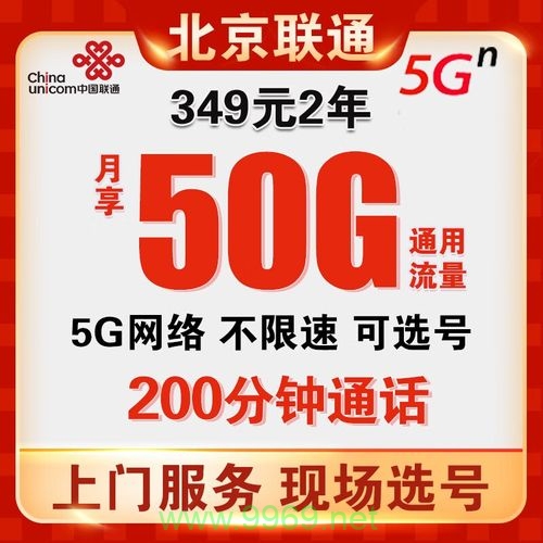 5g学生卡流量卡插图4