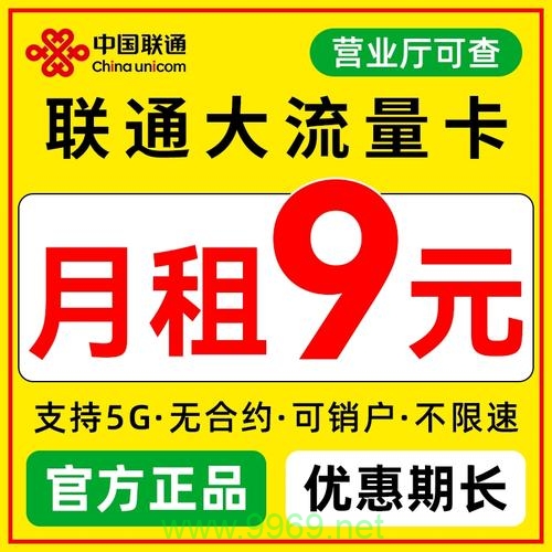 5g学生卡流量卡插图2