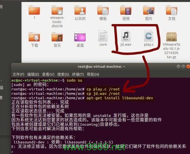 在Linux系统中，声卡设备文件通常位于哪个目录？插图