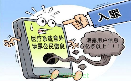 如何防范入侵漏洞，保护你的网络安全插图4