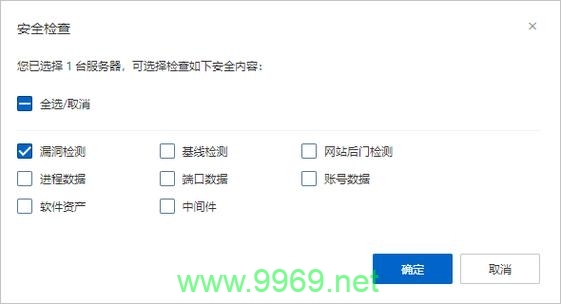 如何确保我们的系统没有漏洞？插图