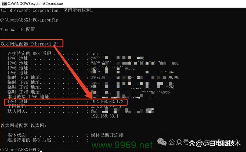 如何在Windows云服务器上配置共享文件和网络驱动器映射？插图4