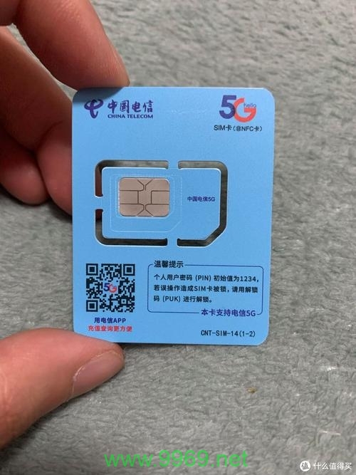 5g卡手机流量卡插图