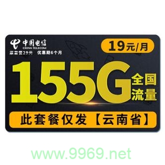 5g卡手机流量卡插图4