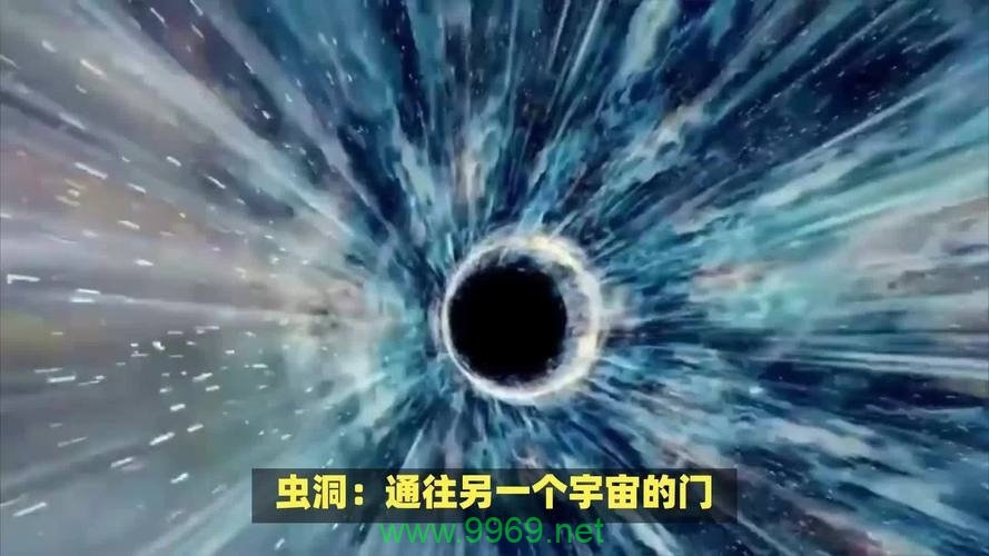 虫洞漏洞是否揭示了宇宙间未知的时空通道?插图