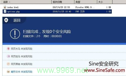 Joomla安全漏洞暴露，网站管理员如何防范?插图4