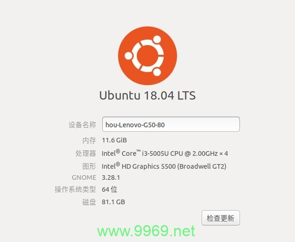 如何配置Linux系统以连接锐捷网络设备？插图