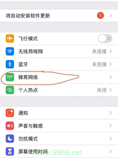 同心卡怎么共用主卡流量插图2