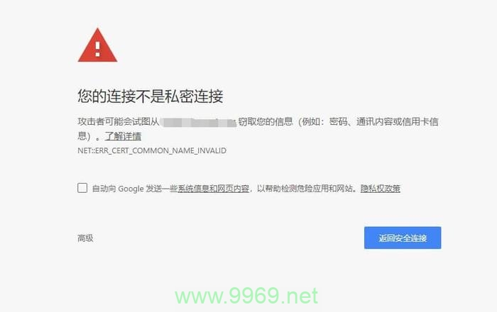 为什么腾讯的CDN服务会出现欠费情况？插图4