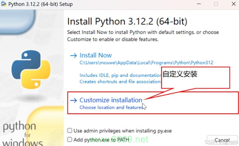 如何利用Python SDK删除Web服务器的桶配置？插图4