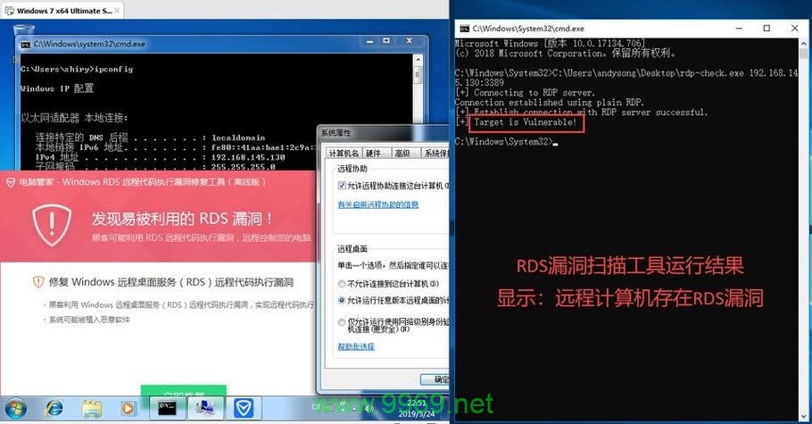 php 漏洞扫描，如何确保您的网站免受安全威胁？插图