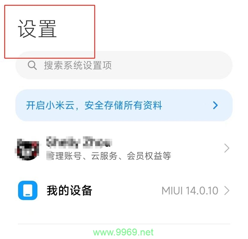 怎么开热点流量卡不卡插图