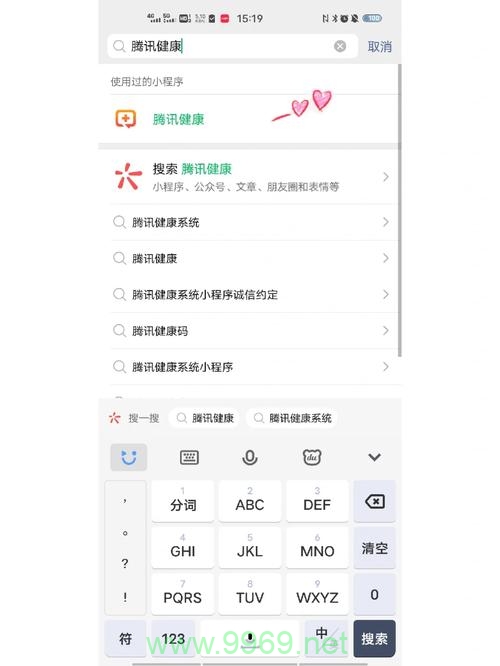 怎么领取腾讯月卡流量卡插图2