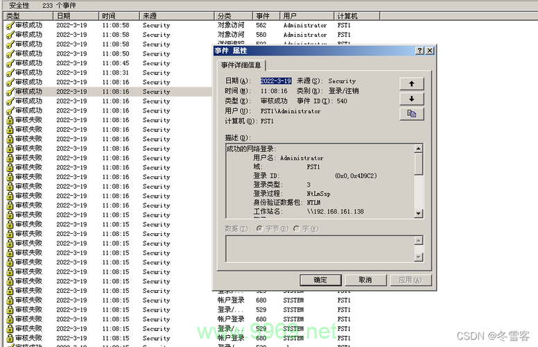 445端口漏洞，网络安全的新威胁？插图4