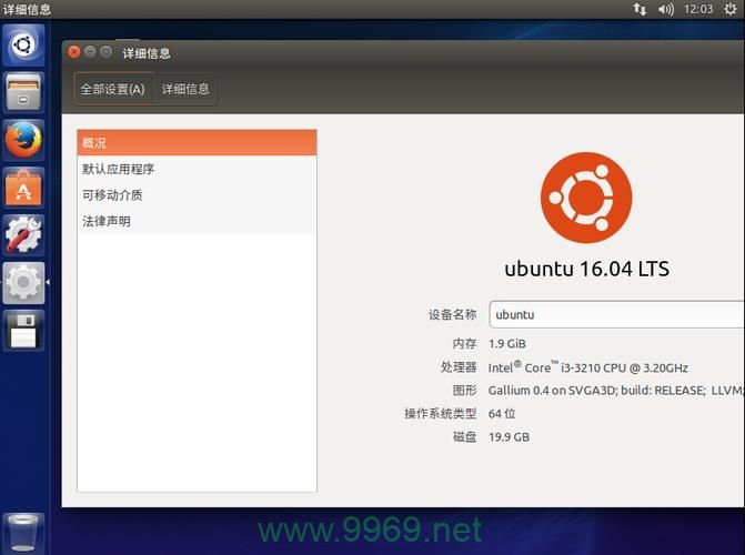 如何搭建Android Linux编译环境？插图4