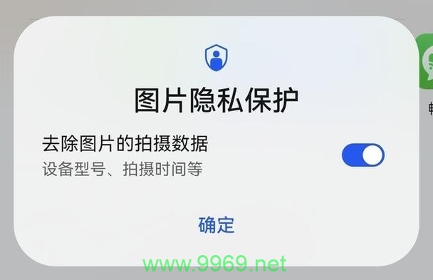 华为最新漏洞曝光，用户数据安全何去何从？插图