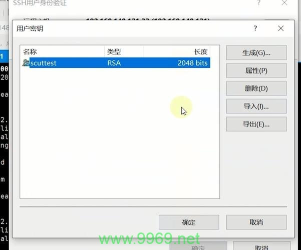 如何在Linux上通过SSH添加新用户？插图