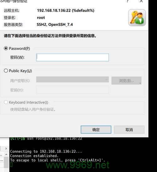 如何在Linux上通过SSH添加新用户？插图4