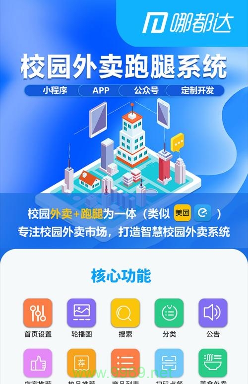 学校为何要部署CDN来优化网络体验？插图4