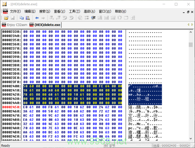 PE输入表和表输入在文章中具体指的是什么？插图4