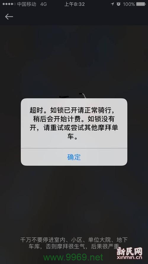 为什么会出现CDN节点请求超时的问题？插图4