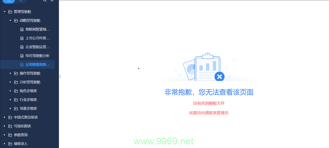 为什么在使用Linux时找不到ifconfig命令？插图4