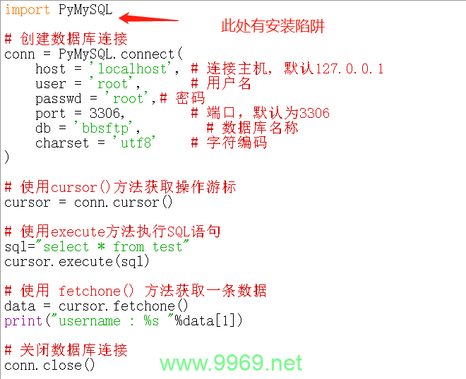 如何通过Python脚本成功连接MySQL数据库？插图