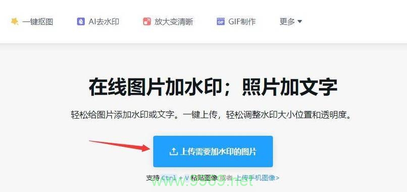 如何高效地批量提取HTML中的图片并去除水印？插图4