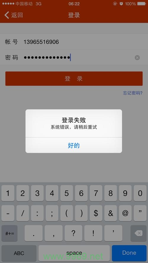 为什么无法成功登录到Linux系统通过SSH？插图2