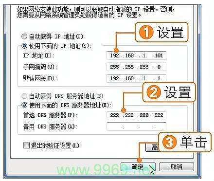 如何在PHP中修改服务器的私有IP地址？插图2