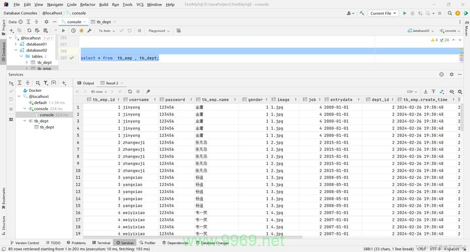 如何实现PHP分页查询MySQL数据库？插图2