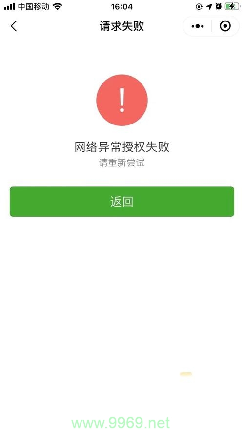 链接CDN网络异常背后的原因是什么？插图2