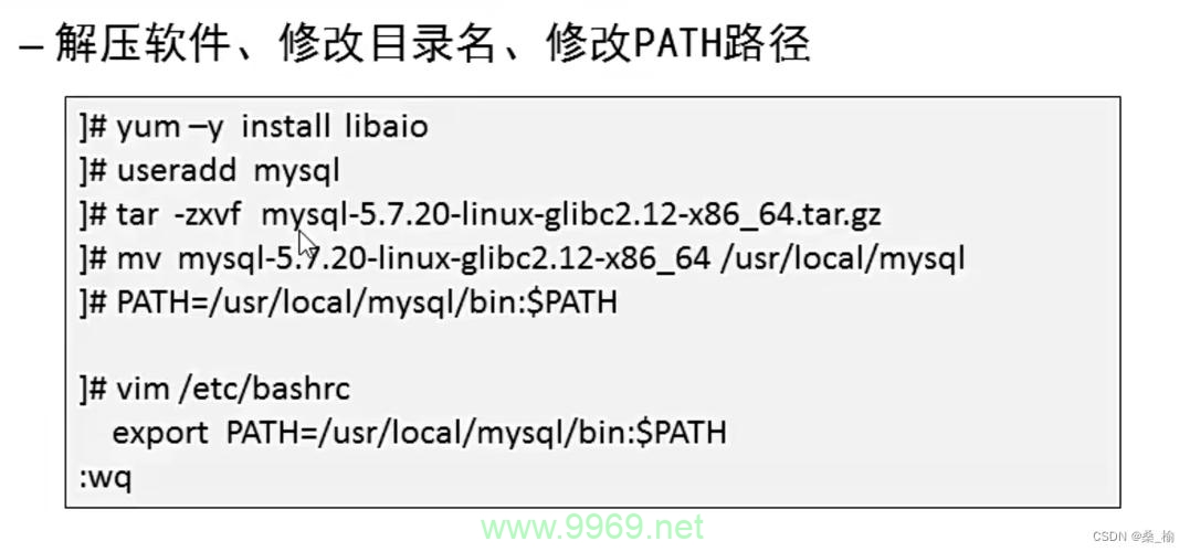 如何在Linux环境下配置MySQL的读写分离机制？插图2