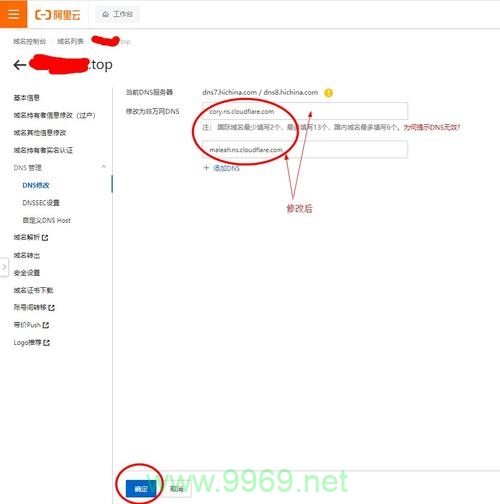 星际获取cdn配置，如何高效地在星际网络中部署CDN？插图4