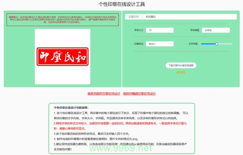 如何有效利用谷歌CDN加速字体加载？插图4