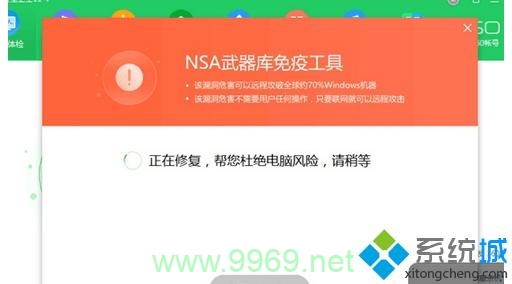 如何有效使用系统漏洞修复工具来提升网络安全？插图4