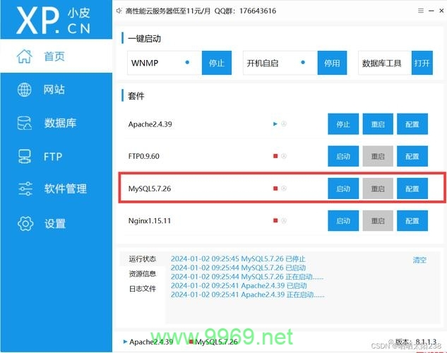 为什么在尝试通过PHP连接MySQL时会遇到异常情况？插图