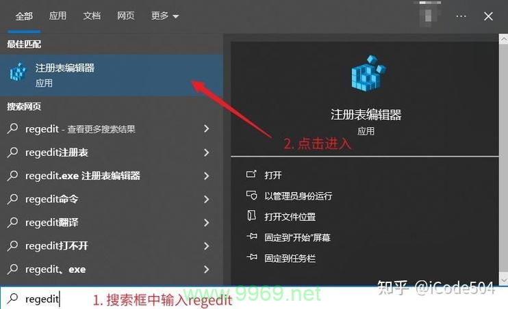 如何正确卸载Linux系统中的预装MySQL？插图2