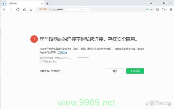 网页漏洞，我们该如何保护我们的在线安全？插图2