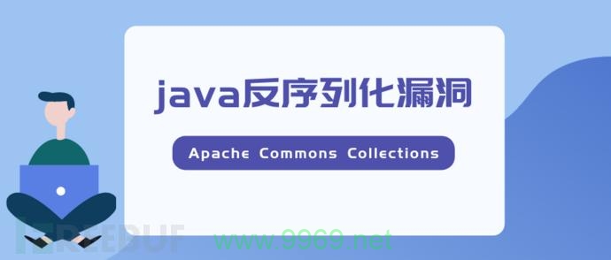 Java安全漏洞，我们该如何防范和应对？插图2