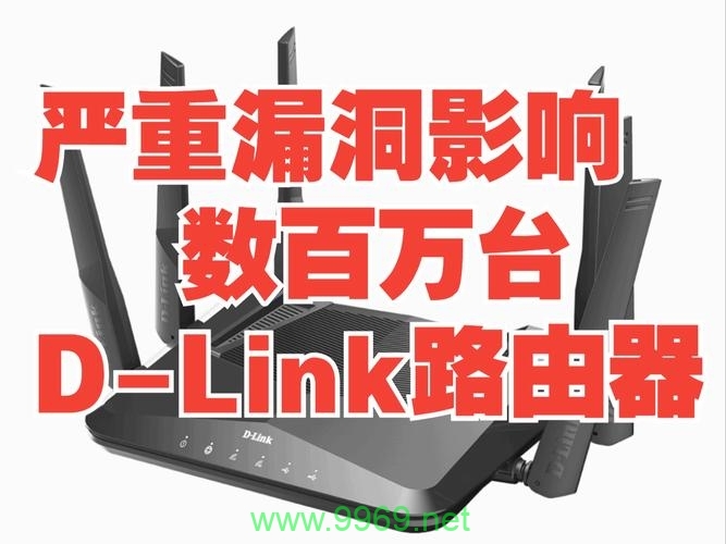 路由器存在安全漏洞，我们的网络真的安全吗？插图