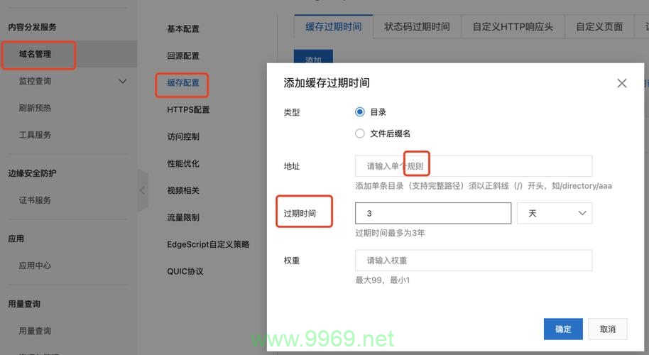 正在获取cdn设置这一短语本身较为简略，没有提供足够的上下文信息来生成一个具体的疑问句标题。不过，如果我们假设这篇文章是关于如何配置或优化内容分发网络（CDN）的设置，那么可以创造一个相关的疑问句标题，例如，，如何正确获取并配置CDN设置以优化网站性能？插图4