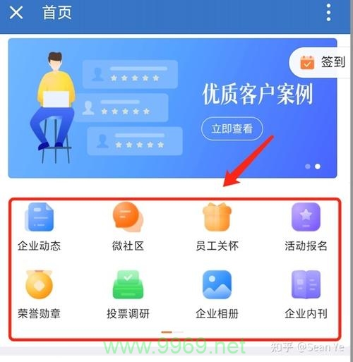 微加云CDN，如何提升你的网站加载速度？插图4