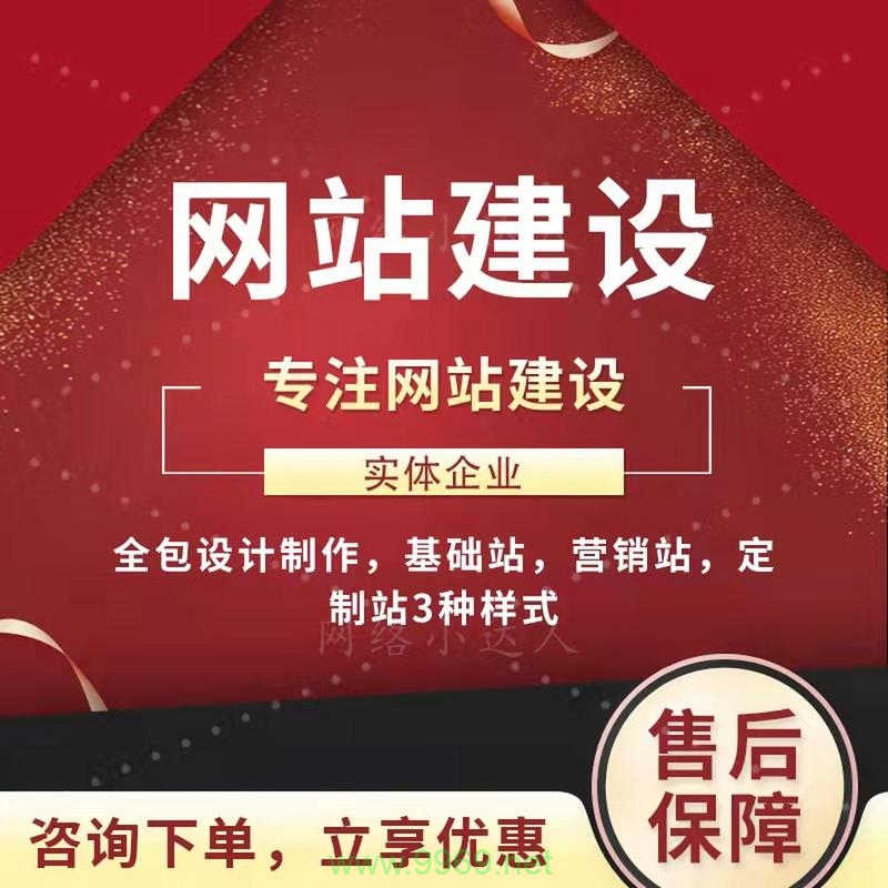 如何选择合适的品牌网站开发公司进行双品牌定制？插图4