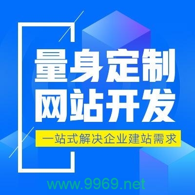 如何选择合适的品牌网站开发公司进行双品牌定制？插图