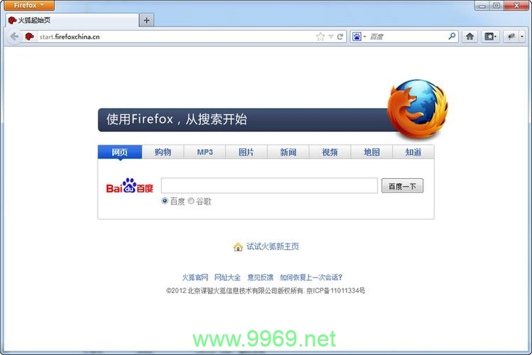 如何检查Linux上Firefox浏览器的版本？插图