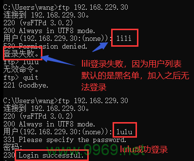 为什么我的Linux FTP服务器的时间总是不准确？插图2