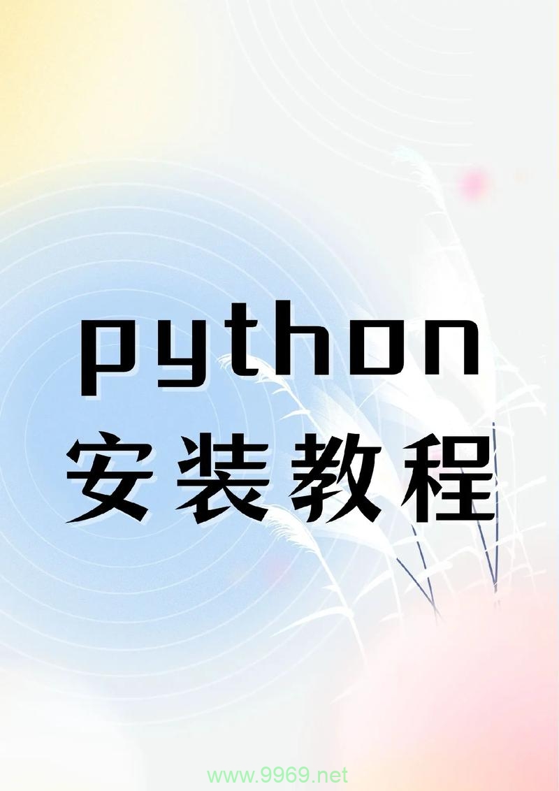 PythonWin: 探索在Windows环境下的Python编程利器插图2